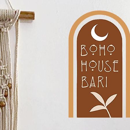 Boho House Bariアパートメント エクステリア 写真